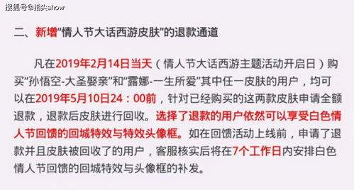 选择准确的回复攻略 汉字找茬王考完神回复答案