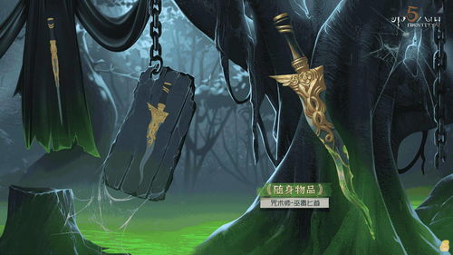 第五人格28赛季排位珍宝有什么 28赛季排位珍宝内容介绍