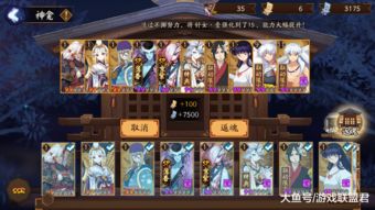 阴阳师新区森遥乡开服时间 新区森遥乡开服奖励介绍