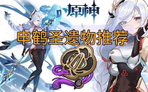 原神断浪长鳍适合谁 断浪长鳍90级面板属性及突破材料