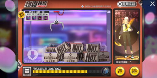 玩家吐槽《星空》NPC:看起来都一个样 好难受