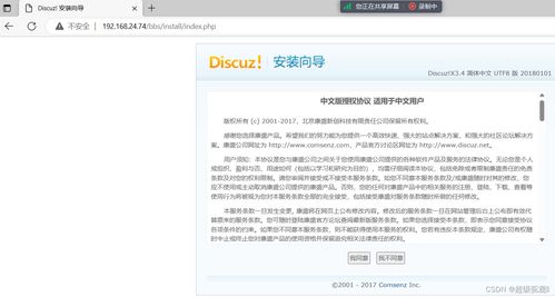 疑似 Meta Quest 订阅制服务名称和价格泄露