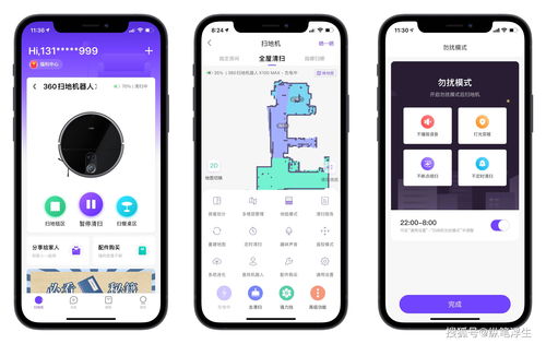 Quest 3 固件中发现房间扫描功能:可识别桌椅家具等物体