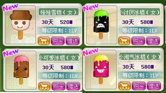 冰冰凉水果欢享一夏 《推理学院》精彩活动限时启航