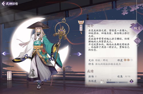 百闻牌《燃灯志异》资料片登船式神全部曝光!