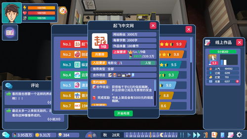 模拟游戏《Garden Life》全新预告2024年正式发售