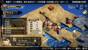 战棋类RPG《女神异闻录5 战略版》售价公布 豪华版将包含追加章节DLC