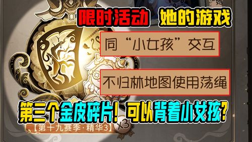第五人格端午节活动有什么奖励第五人格端午节活动奖励介绍