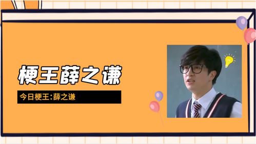 疯狂爆梗王天价医疗怎么玩 天价医疗通关攻略