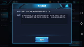 王者荣耀高校认证2023 高校认证入口链接分享