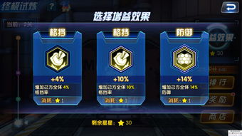 游戏王决斗链接帕拉多克斯挑战奖励是什么 帕拉多克斯挑战奖励内容
