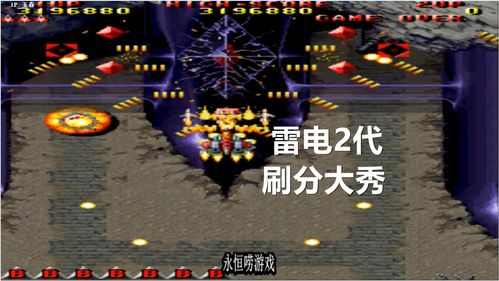 除垢凑响之悲雷6000分攻略 原神离垢者肃心旅宴第一关怎么打