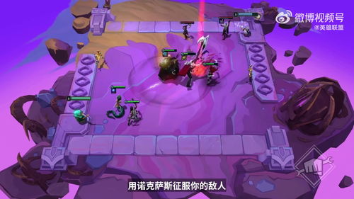 云顶之弈s9拼提莫阵容攻略 s9赛季提莫主c阵容装备羁绊搭配