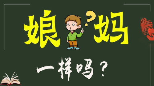 妈妈回家之前收拾好房间攻略 汉字找茬王情人节狂欢怎么过