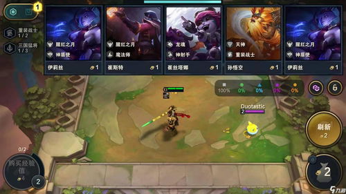 云顶之弈s9主宰盖伦阵容攻略 盖伦主c阵容装备羁绊搭配
