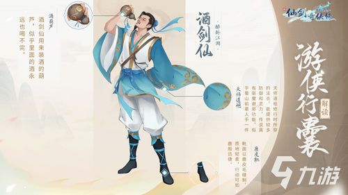 新仙剑奇侠传之挥剑问情仙盟怎么玩