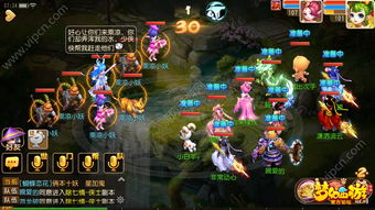 6月14日西游周赛图文通关流程