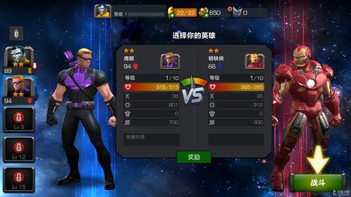 回合制策略游戏《燃灯者联盟》开启预购10月4日正式发售