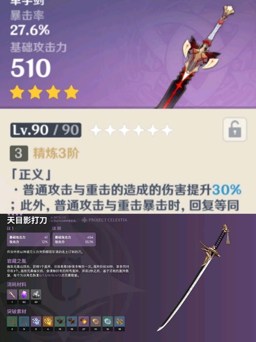 3.7下半武器池抽取建议 原神3.7版本下半武器卡池要抽吗