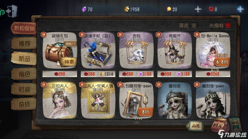 第五人格端午节活动奖励介绍