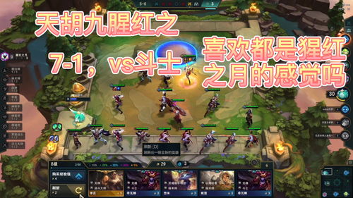 云顶之弈小小大魔王提莫多少钱