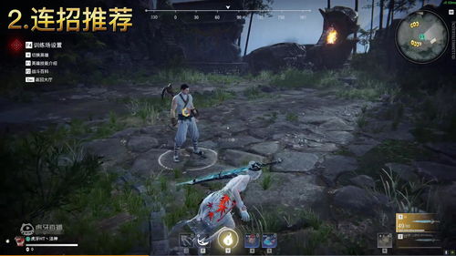 永劫无间受身绿霸体怎么触发