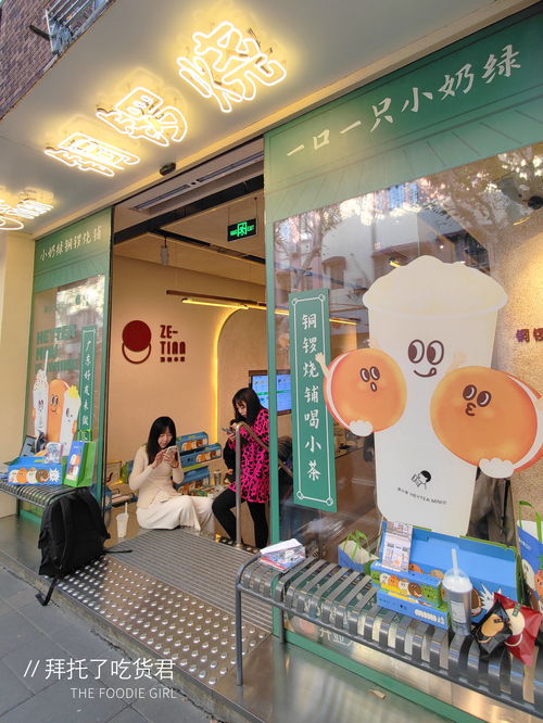 原神科颜氏联动快闪店有什么