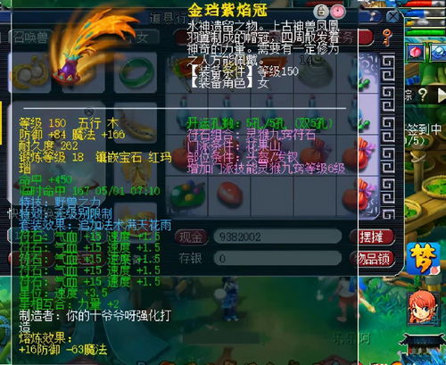 《梦幻西游》各等级段侵蚀技能替代推荐 侵蚀技能替换攻略大全 《梦幻西游》各等级段侵蚀技能替代推荐 侵蚀技能替换攻略大全