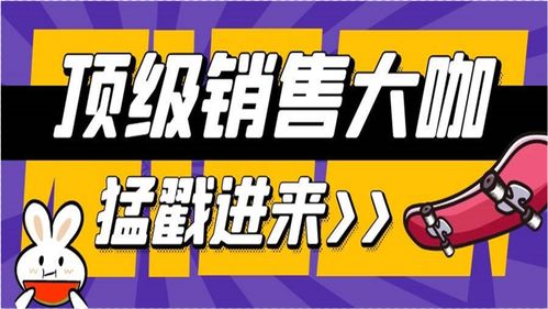 脑洞大咖砍价房租攻略 砍价房租怎么过关
