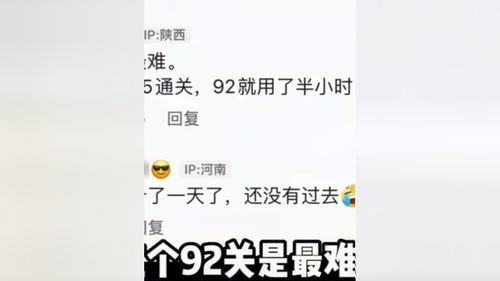 脑洞大反转怪谈规则攻略 找到规则纸条提示分享