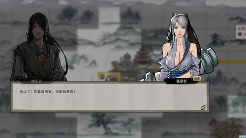 《鬼谷八荒》创意工坊出现收费Mod 官方将其下架