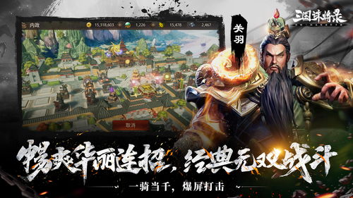 《赵云传重制版》公开试玩6月20日开启