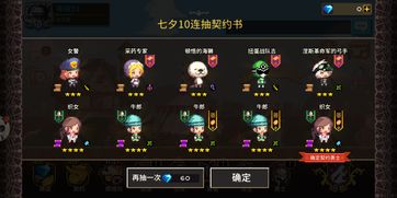 无畏契约国服充值比例是多少 国服充值比例攻略介绍