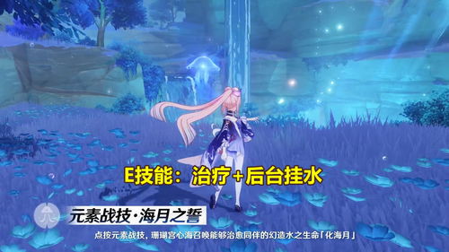 原神除垢凄响之悲雷高分攻略 除垢凄响之悲雷玩法技巧