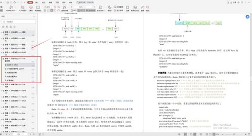 蓝色协议怎么破盾 破盾机制及方法教学