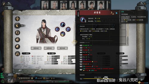 重返未来1999神偷怎么玩 神偷玩法思路介绍