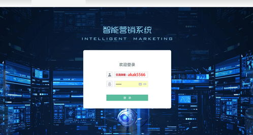 蓝色协议怎么加好友 好友在哪加