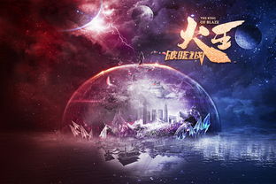 《拂晓》重磅角色登场,相遇寻求救赎之路的「印苏」!