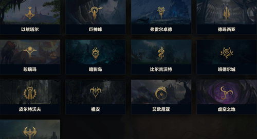 s9地疝虚空城邦意思详解