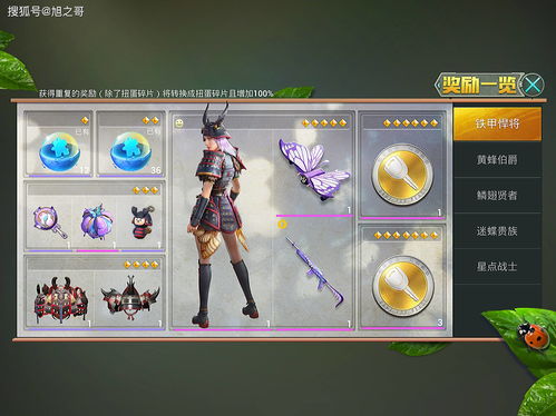 和平精英大话西游联动皮肤怎么获得