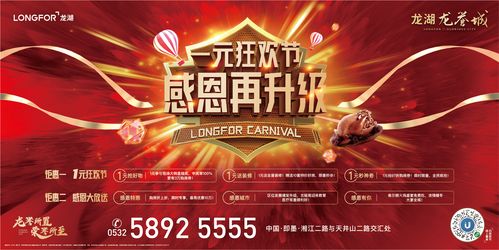 欢度端午佳节 大唐无双手游狂欢福利大放送!