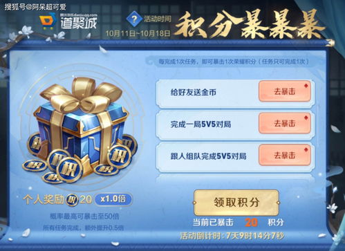畅享多重特权 珍稀道具任选 全新特权月卡即将上线!