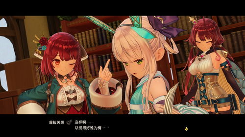 《玛莉的炼金工房Remake》最新情报公布 7月13日上线!