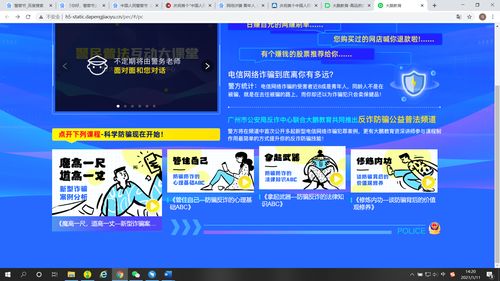 《超凡先锋》全平台上线 上大神APP参与活动充值赢返利!