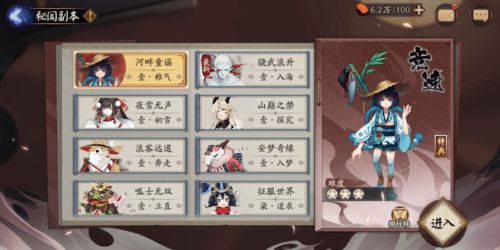 阴阳师端午节活动2023 端午节活动详情介绍