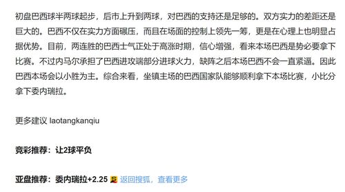 法国总统:将追加投资超过5亿欧元发展人工智能,打造世界级产业群