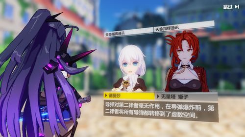 崩坏3时雨绮罗蓄力流用什么武器 时雨绮罗蓄力流武器选择推荐