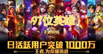 王者荣耀为什么没有水浒英雄 王者会出水浒传英雄吗