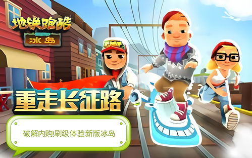 经典手游《地铁跑酷》开发商Kiloo Games宣布倒闭