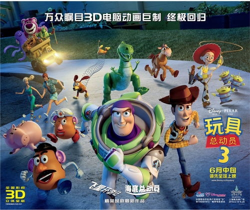 《我的世界》联动《超人总动员》DLC预告公布
